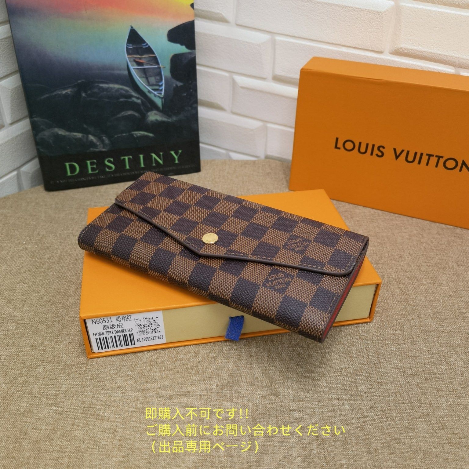 【新品未使用】LOUIS VUITTON長財布 imgrc0079319367.jpg