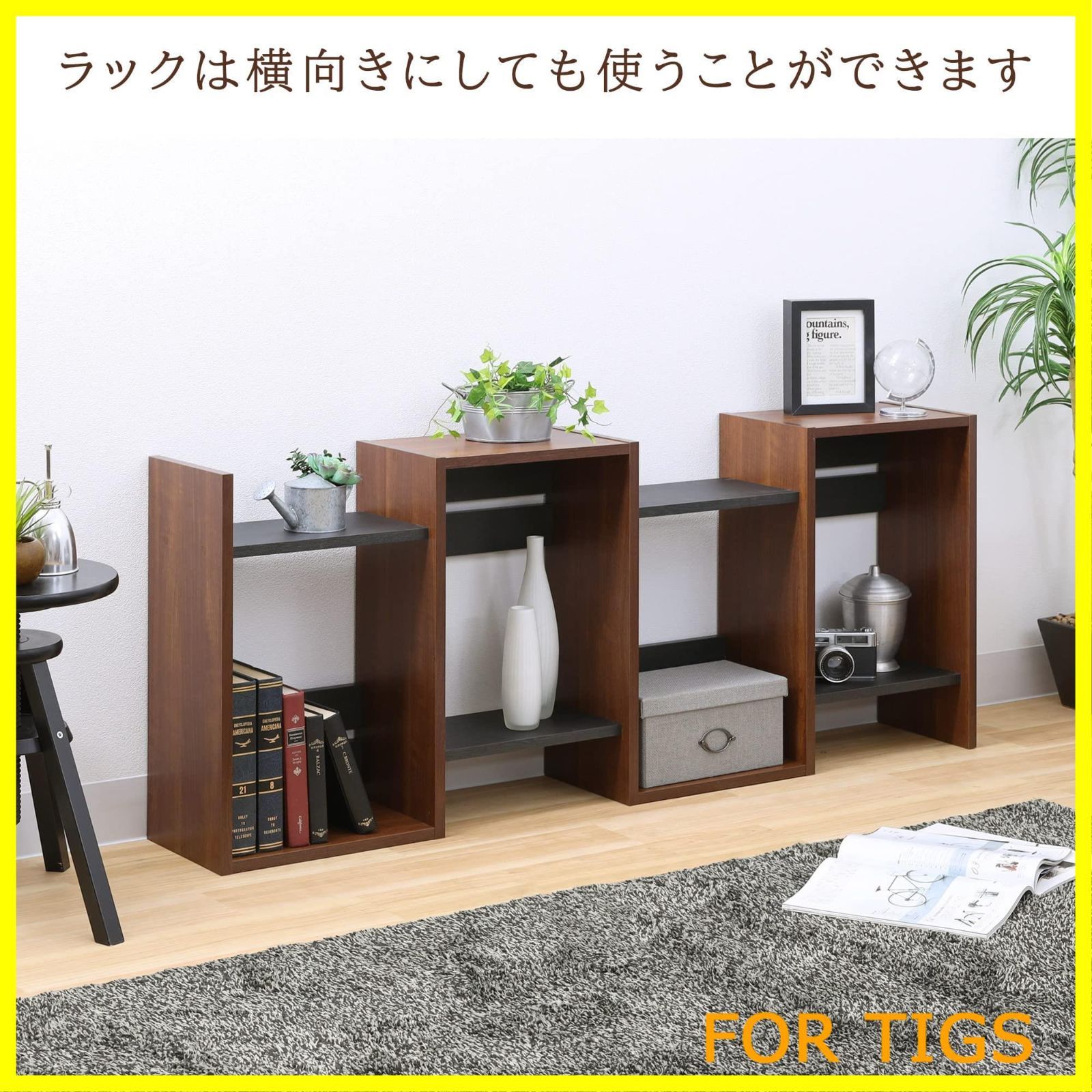 【数量限定】白井産業 横置きできるおしゃれなジグザグラック パーテーション 本棚 数量限定】白井産業 横置きできるおしゃれなジグザグラック