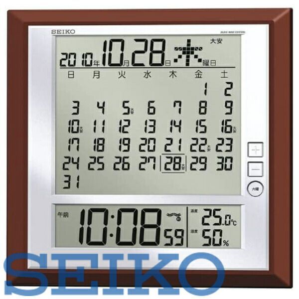 CITIZEN クラシック掛時計 時報機能付き ねじ巻き式 シチズン