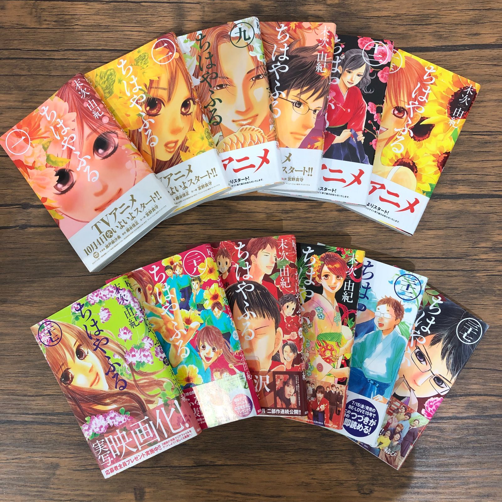 ちはやふる（1、2、9、12、13、27～30、32、37）/ 末次由紀 /GF