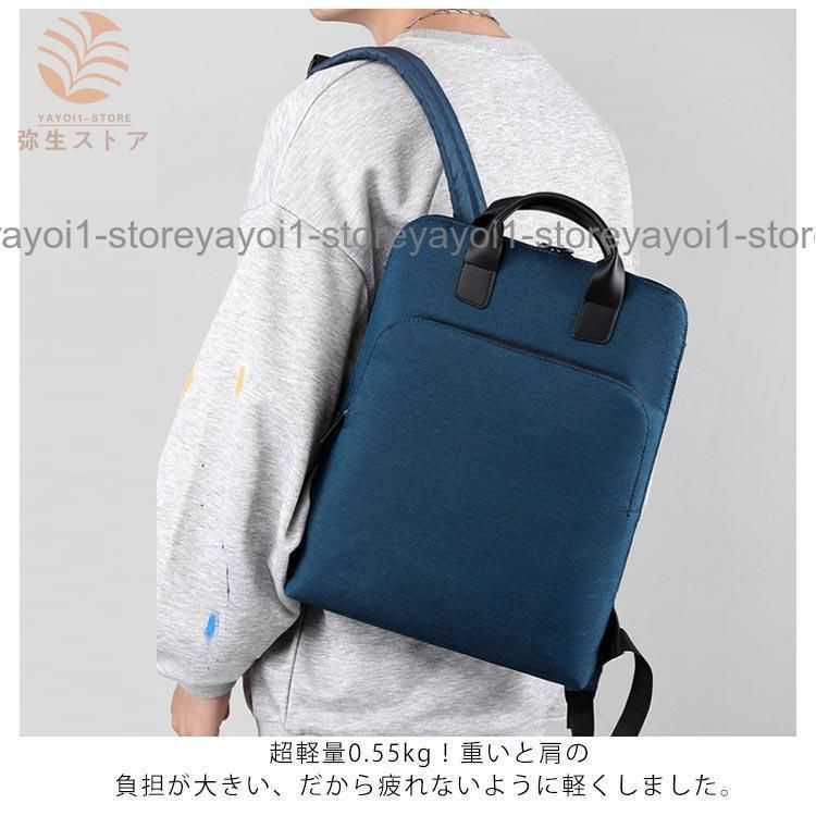 リュック 薄型