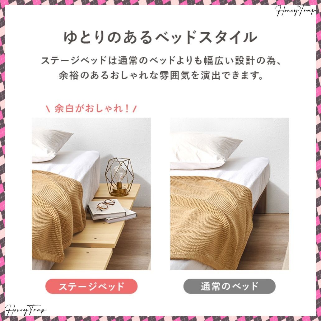 セミダブルベッド WB-7900SD