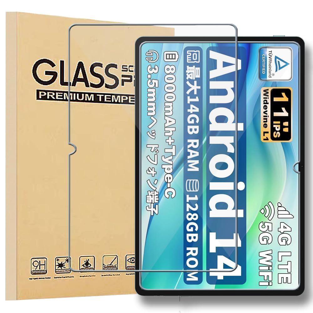 美品 TECLAST タブレットP50 AI 11インチ 128GB 保護ガラス Amazon.co.jp: 対応 Teclast P50AI / P50 / P50S / T50HD / T50MAX