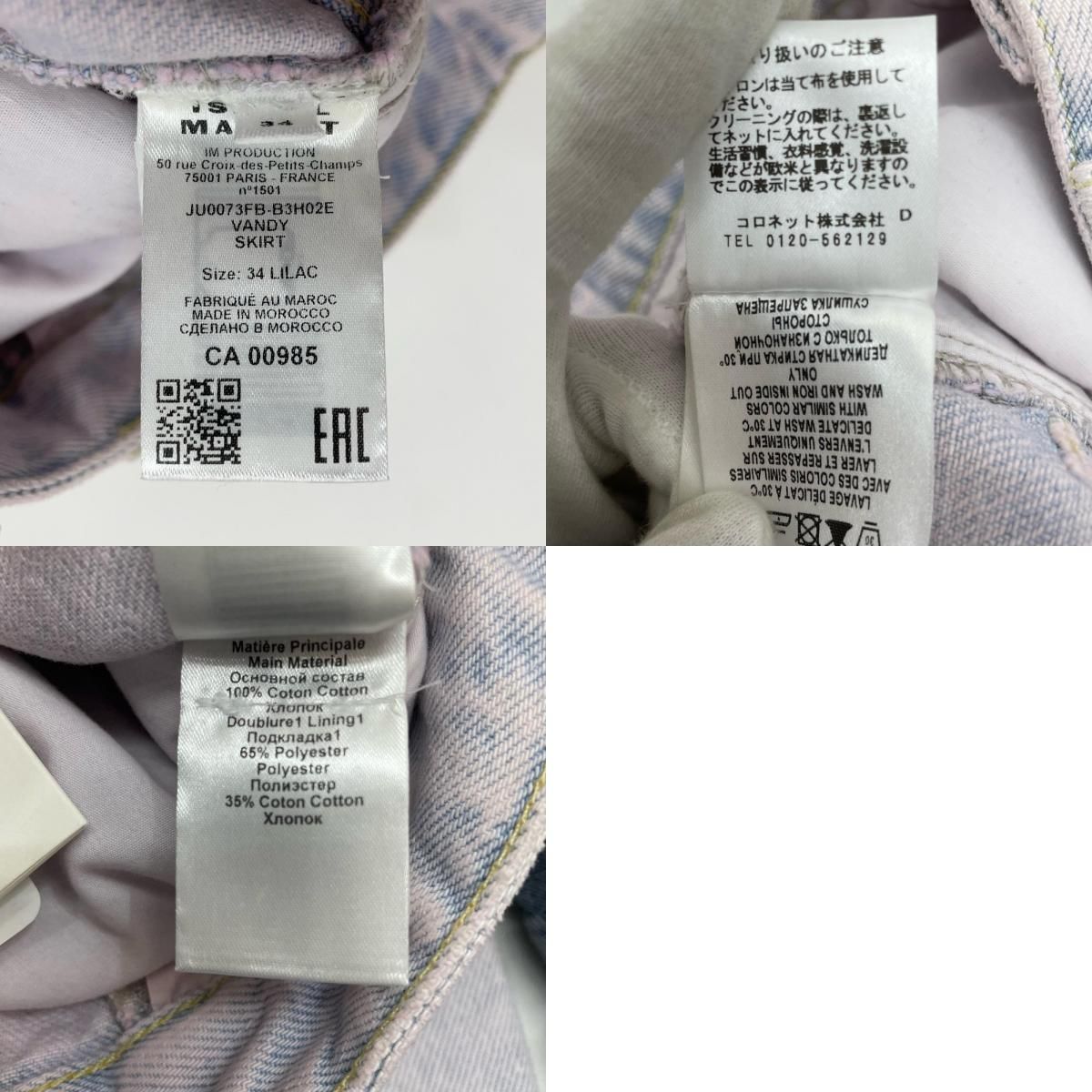 MARANT