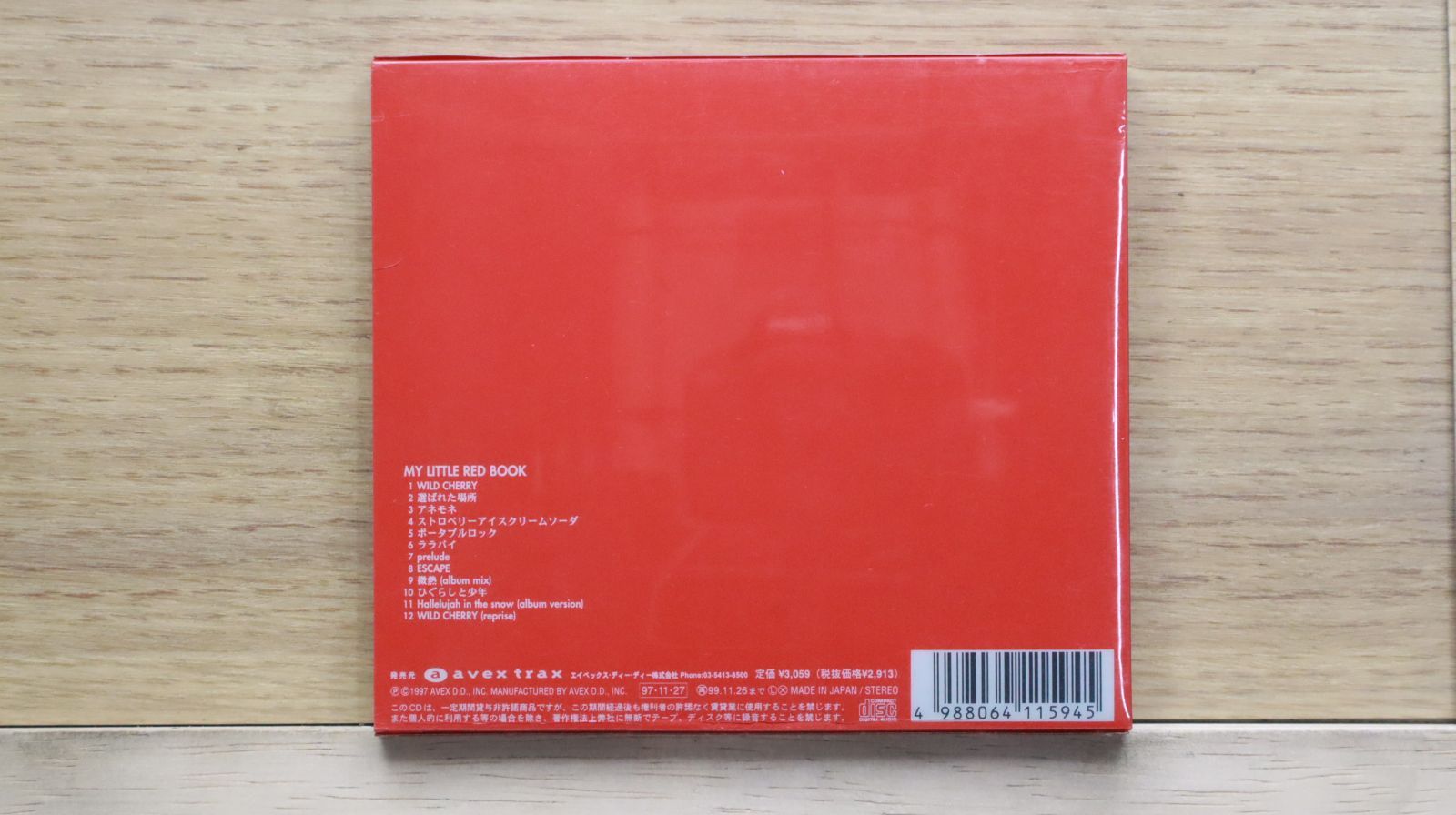 国内盤CD☆ムーンチャイルド/MOON CHILD□ MY LITTLE RED BOOK