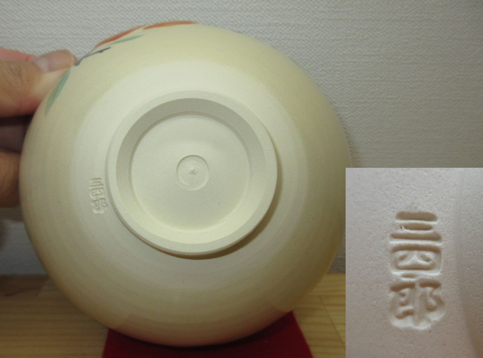 逢絢亭・新品】茶道具 茶碗 京焼 浮彫 柿の図 今岡三四郎 共
