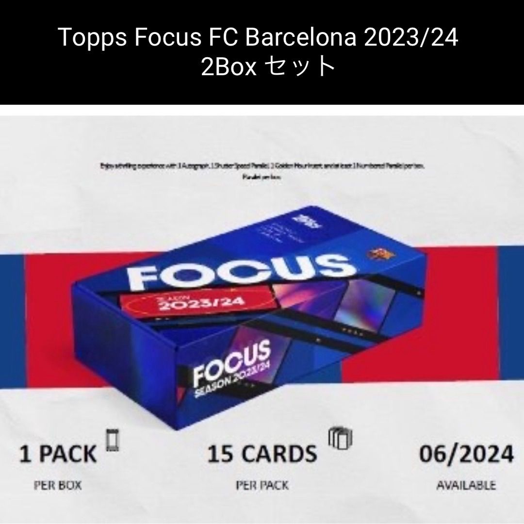 日本未発売 新品未開封】2023-24 Topps Focus FC Barcelona 2Box 