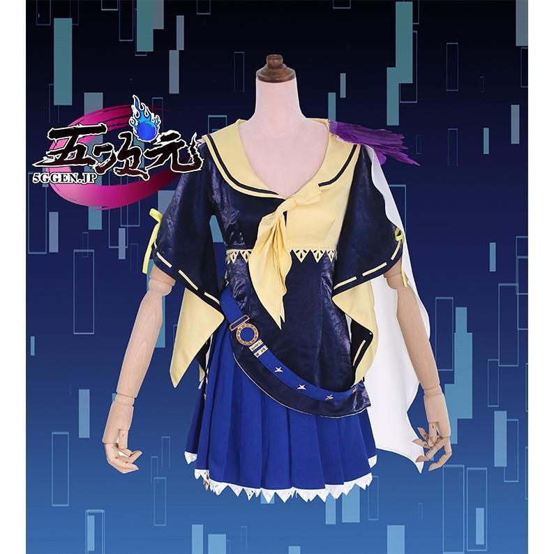 五次元 ウマ娘 うまむすめ エアグルーヴ コスプレ衣装 ft 252072