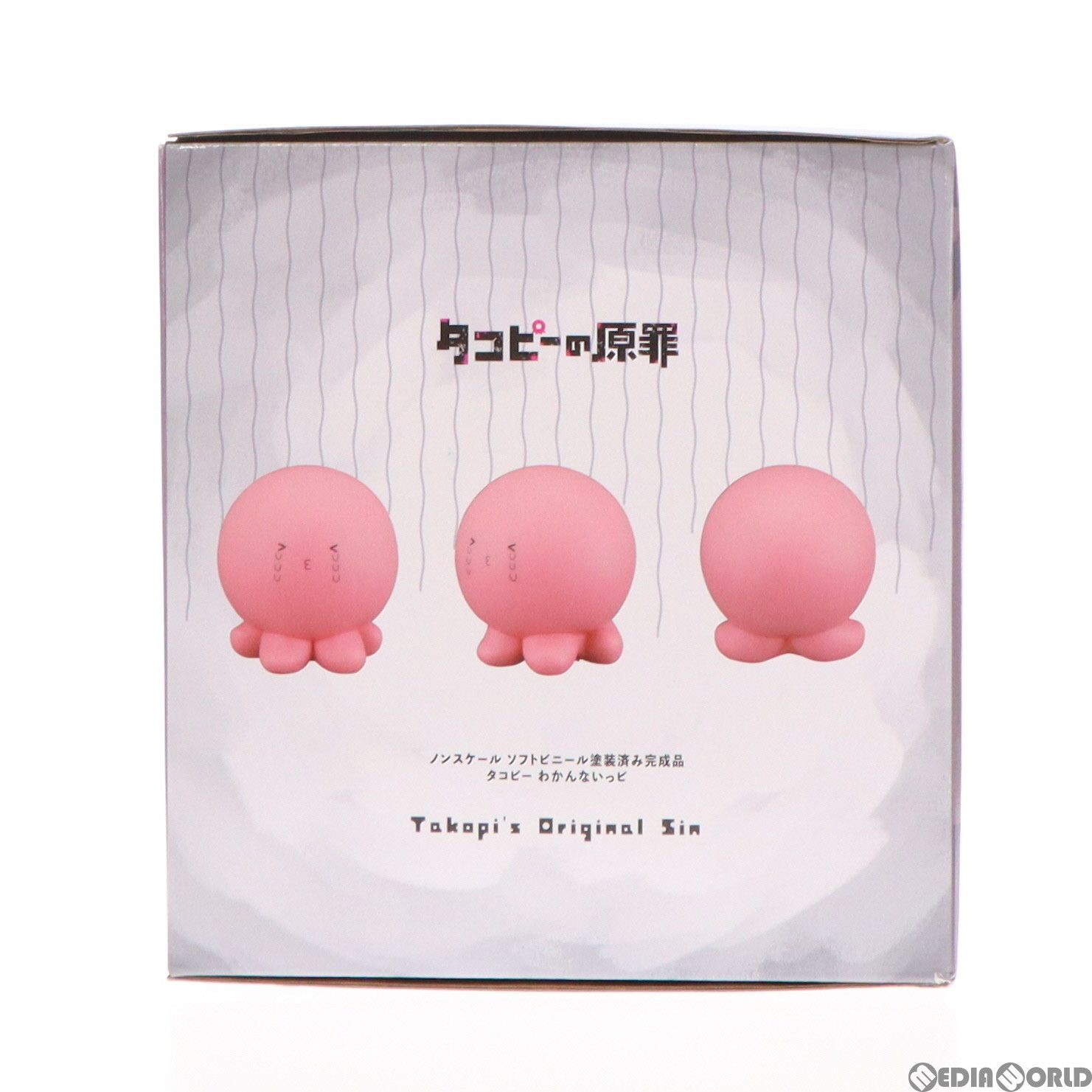 タコピー わかんないっピ タコピーの原罪 完成品 ソフビ