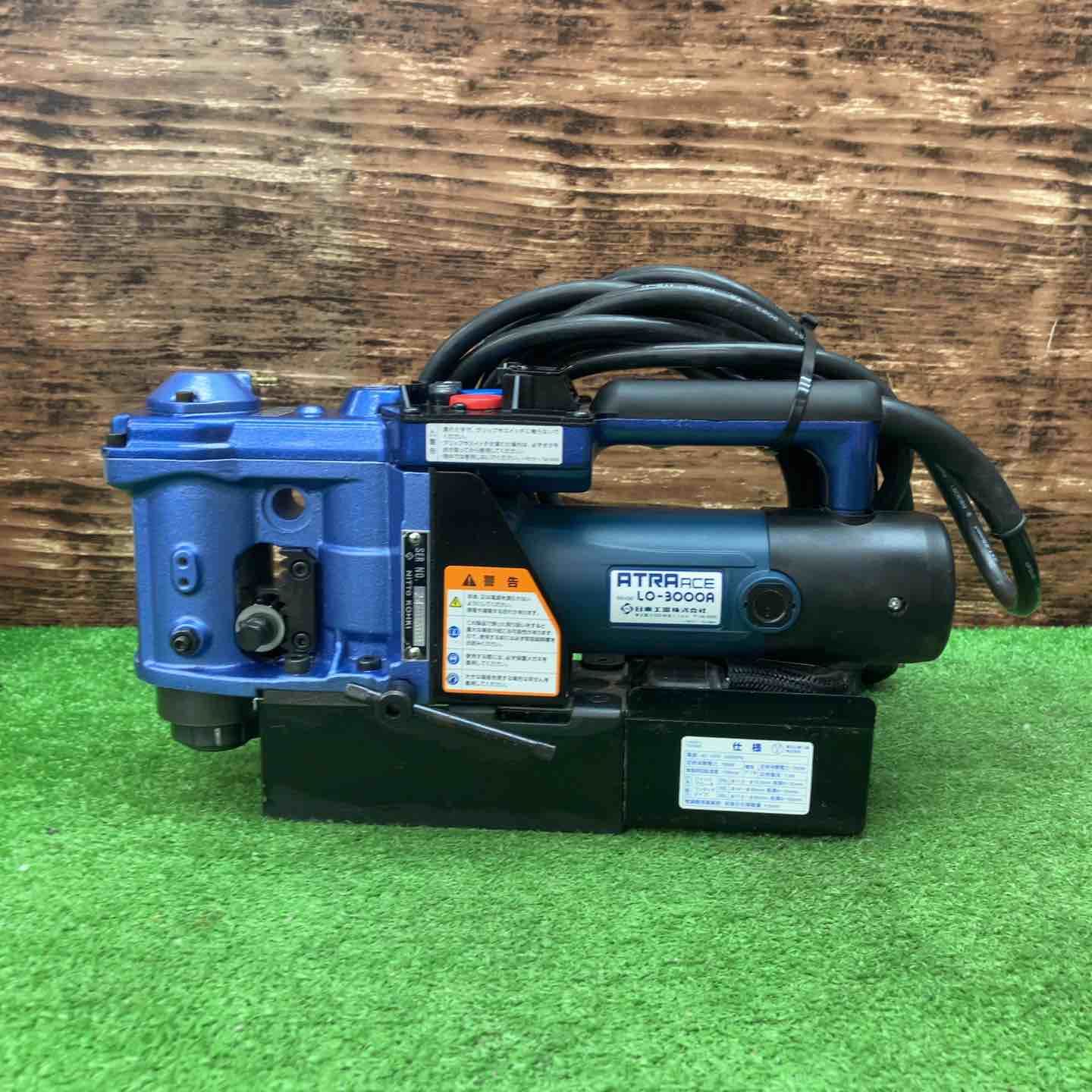 日東工器 磁気ボール盤 LO-3000A アトラエース 藤沢店