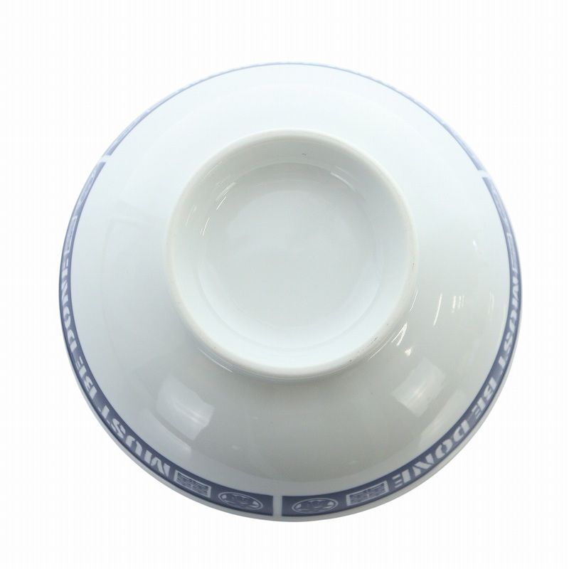 斎藤裕 MOST BE DONE 受注生産 オフィシャルグッズ 食器 どんぶり