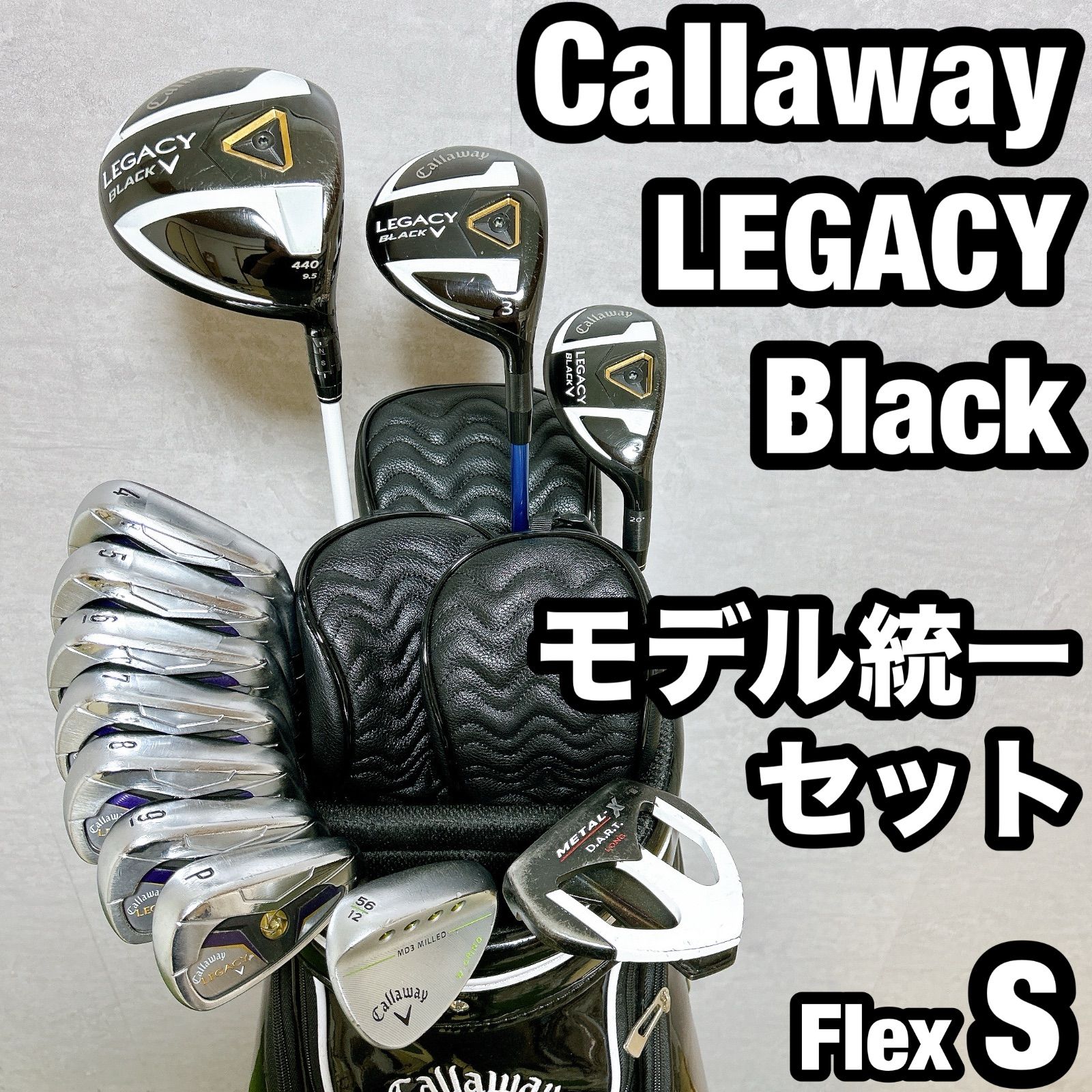 レガシー　ブラック　キャロウェイ ゴルフ クラブセット メンズ 初心者 右 S レガシー ブラック キャロウェイ ゴルフ クラブセット メンズ