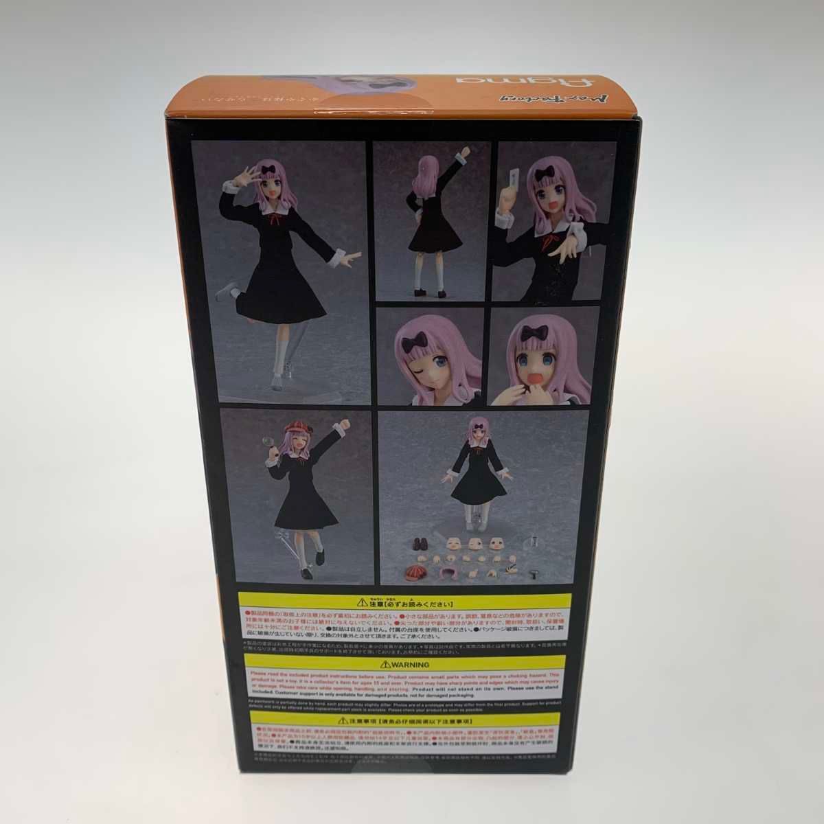 ●● フィギュア 程度A かぐや様は告らせたい 藤原千花 figma540 ○○ フィギュア 程度A かぐや様は告らせたい 藤原千花 figma540