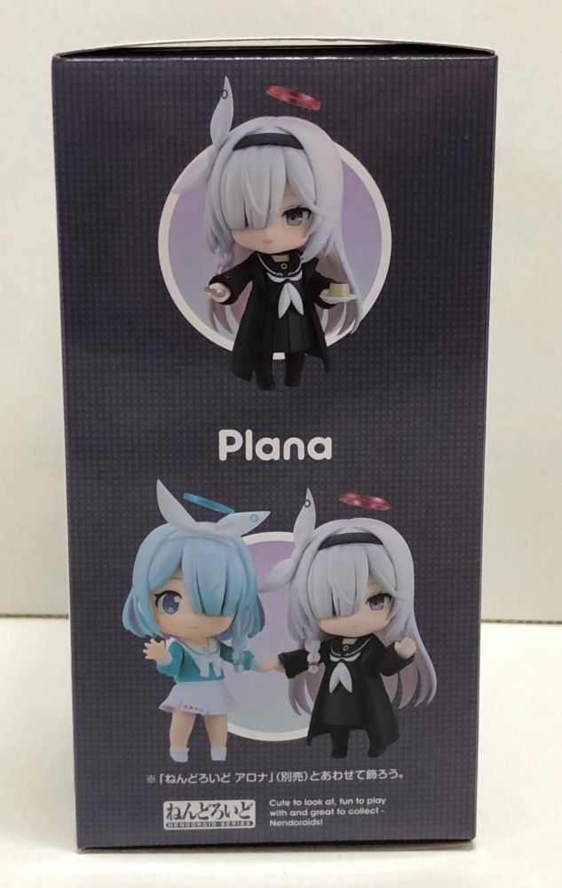 Amazon | ねんどろいど ブルーアーカイブ Blue Archive アロナ