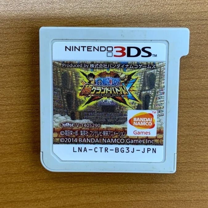 ニンテンドー3DS - ニンテンドー 3DS ホワイト&amp; ワンピース超グランドバトルXカセットセット！ 3DS ワンピース 2本セット ワンピース 超グランドバトル!X