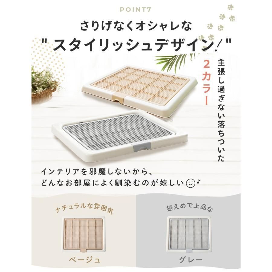 犬 ペットトイレ