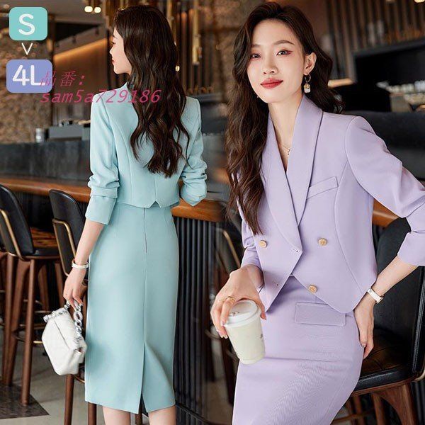 スカートスーツ レディース 大きいサイズ フォーマル 通勤 事務服 オフィス 長袖 面接 ビジネス 就職活動 仕事着 am5a729186