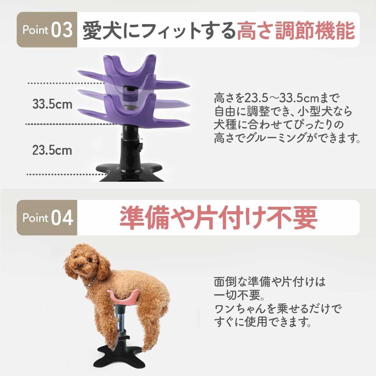 iikuru トリミング台