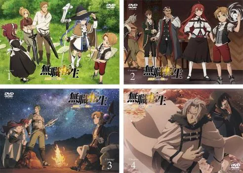 【新品ケース収納】無職転生　DVD 　一期 全巻セット　レンタル使用済み Amazon.co.jp: 【Amazon.co.jp全巻収納BOX付き】無職転生 ～異