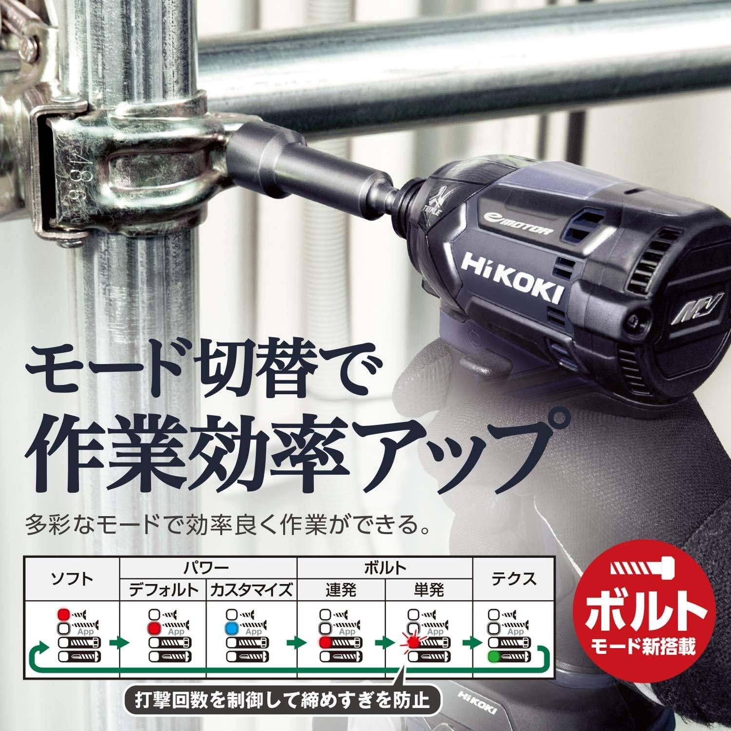 未使用 HiKOKI ハイコーキ 36Vインパクトドライバ WH36DC NND ディープオーシャンブルー 本体+ケース、ビット付き（蓄電池・充電器別売り）  日立 電動工具 充電式 穴あけ 締め付け - メルカリ