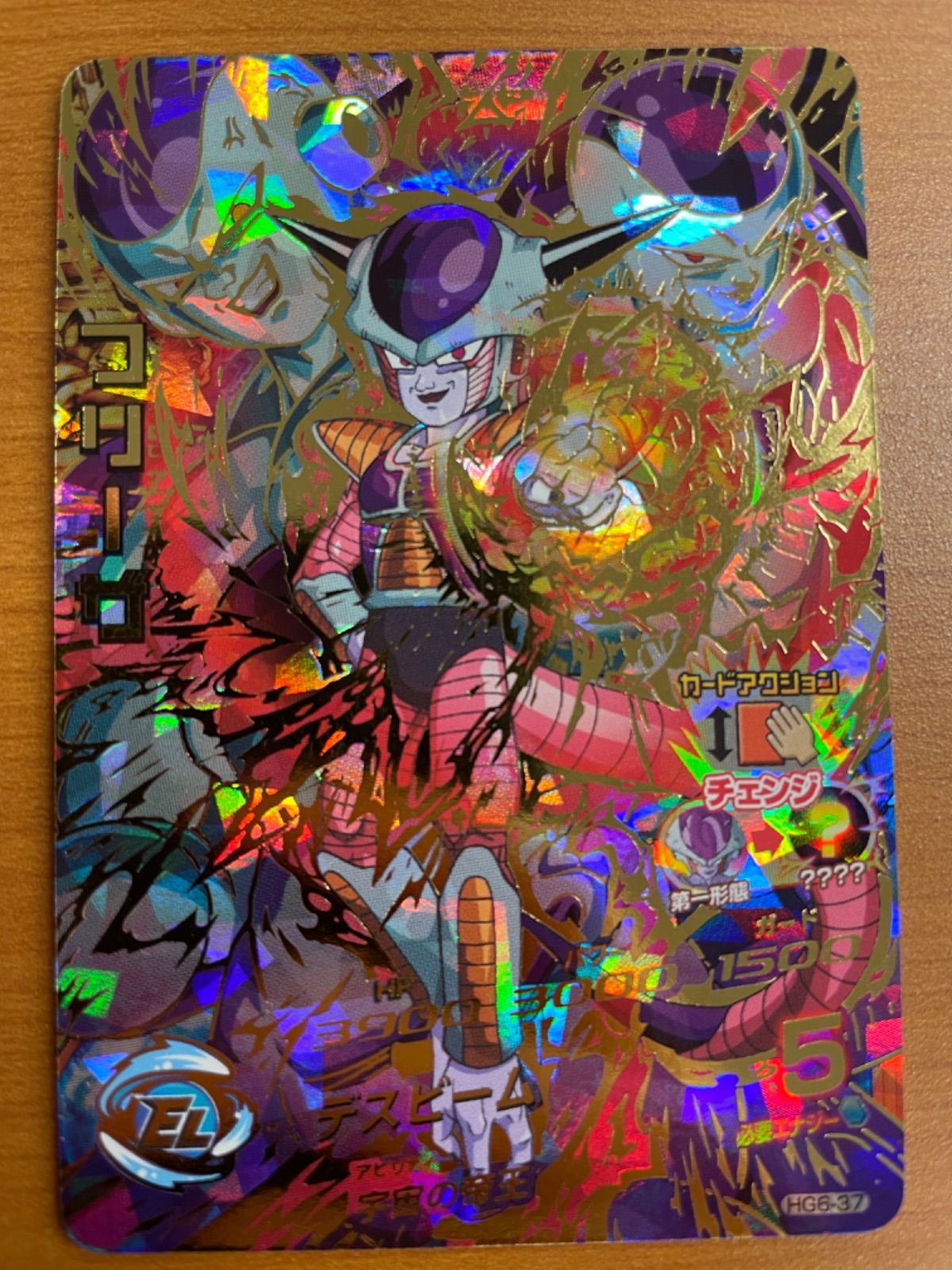 ドラゴンボールヒーローズ hg6-37 psa10 フリーザ フリーザ HG6-37