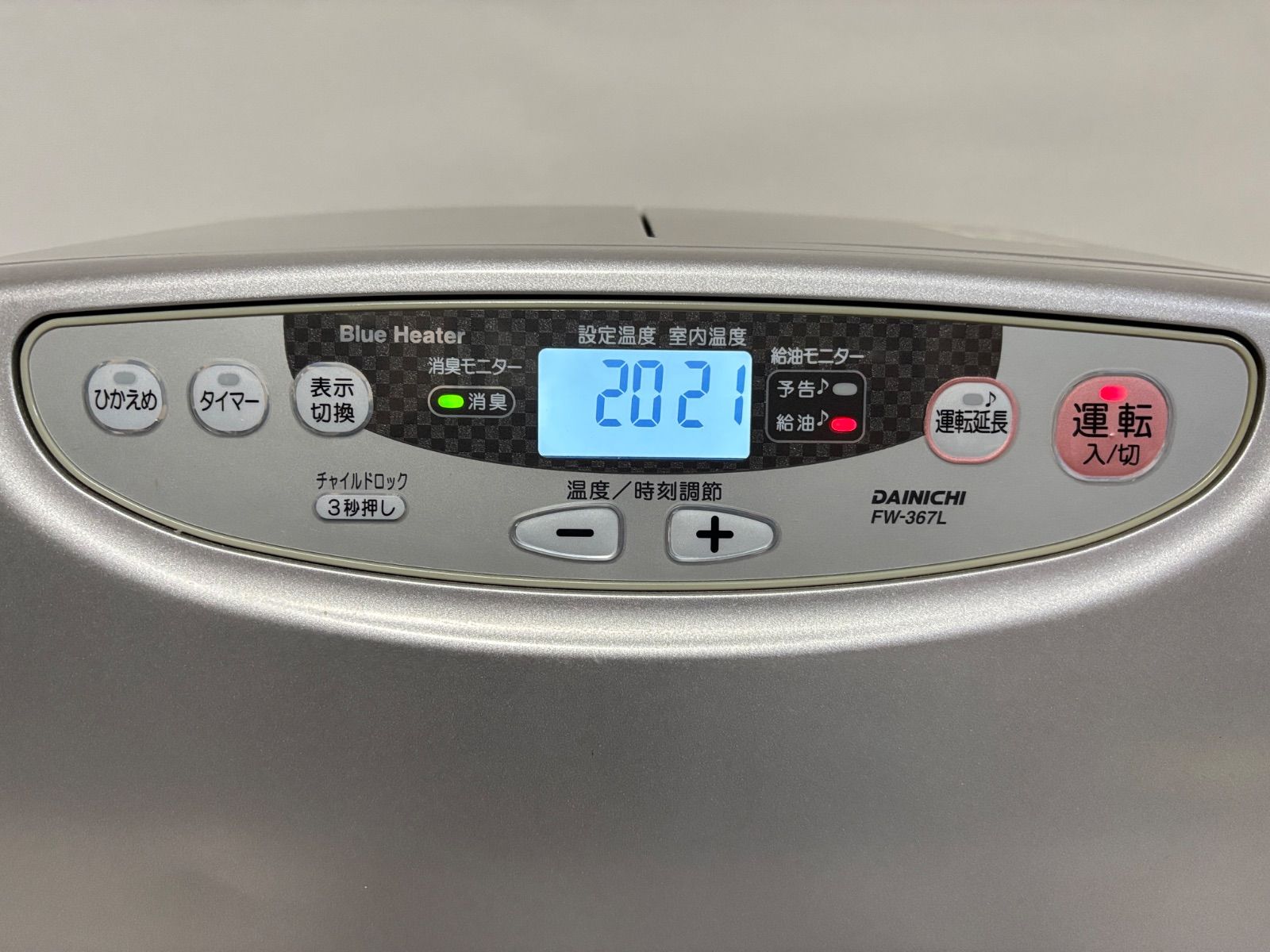 石油ファンヒーター　ブルーヒーター　ダイニチ　FW-367L 済】ダイニチ ブルーヒーター 石油ファンヒーター FW-367L