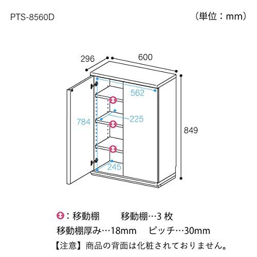 送料無料】ホワイト_幅60cm PatternName: 扉タイプ 白井産業