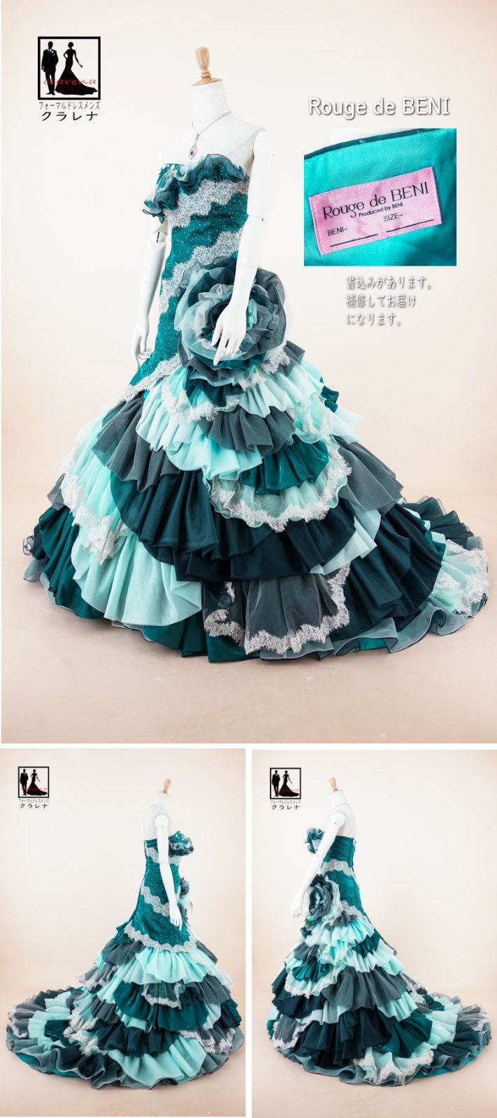 フォーマルドレス》購入 クラレナの ネックレス イヤリング付き Rouge  