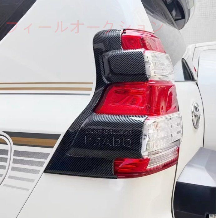 ランドクルーザープラド120系 純正テールランプ 左右セット STANLEY