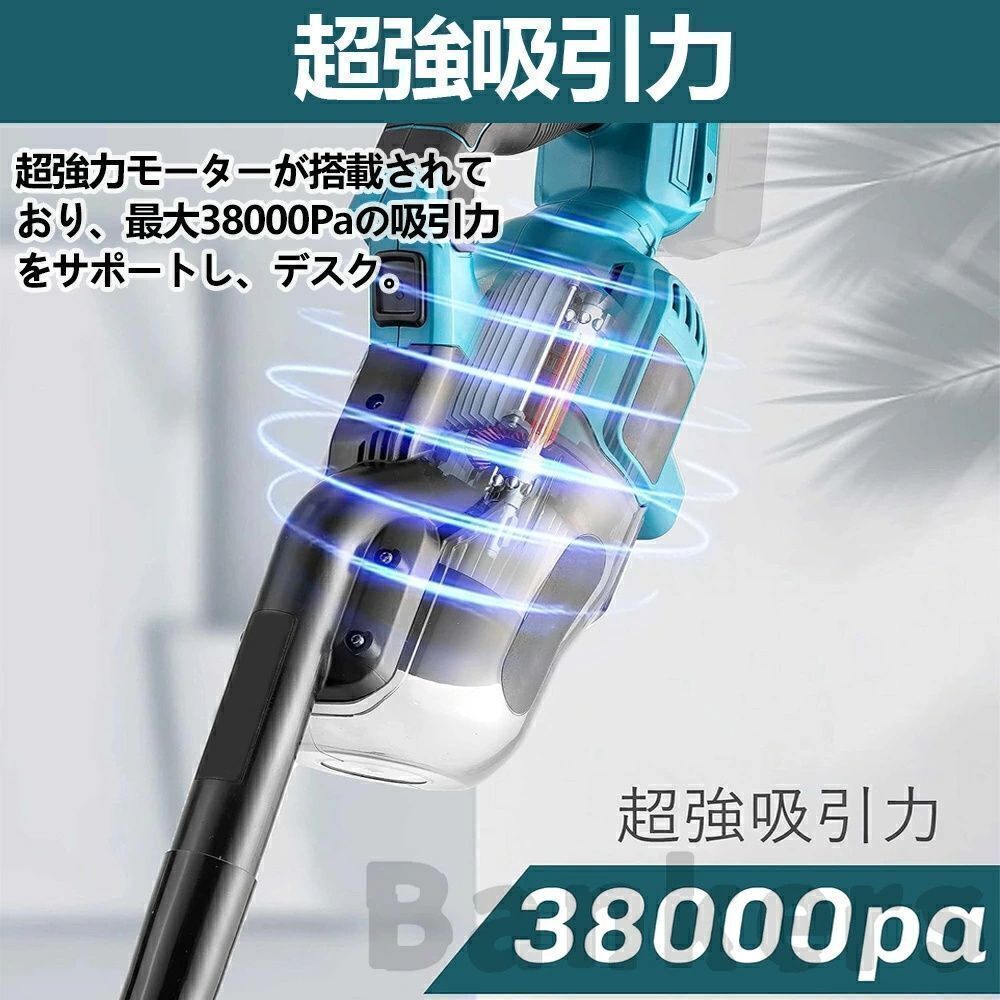 7500MAH電池1枚