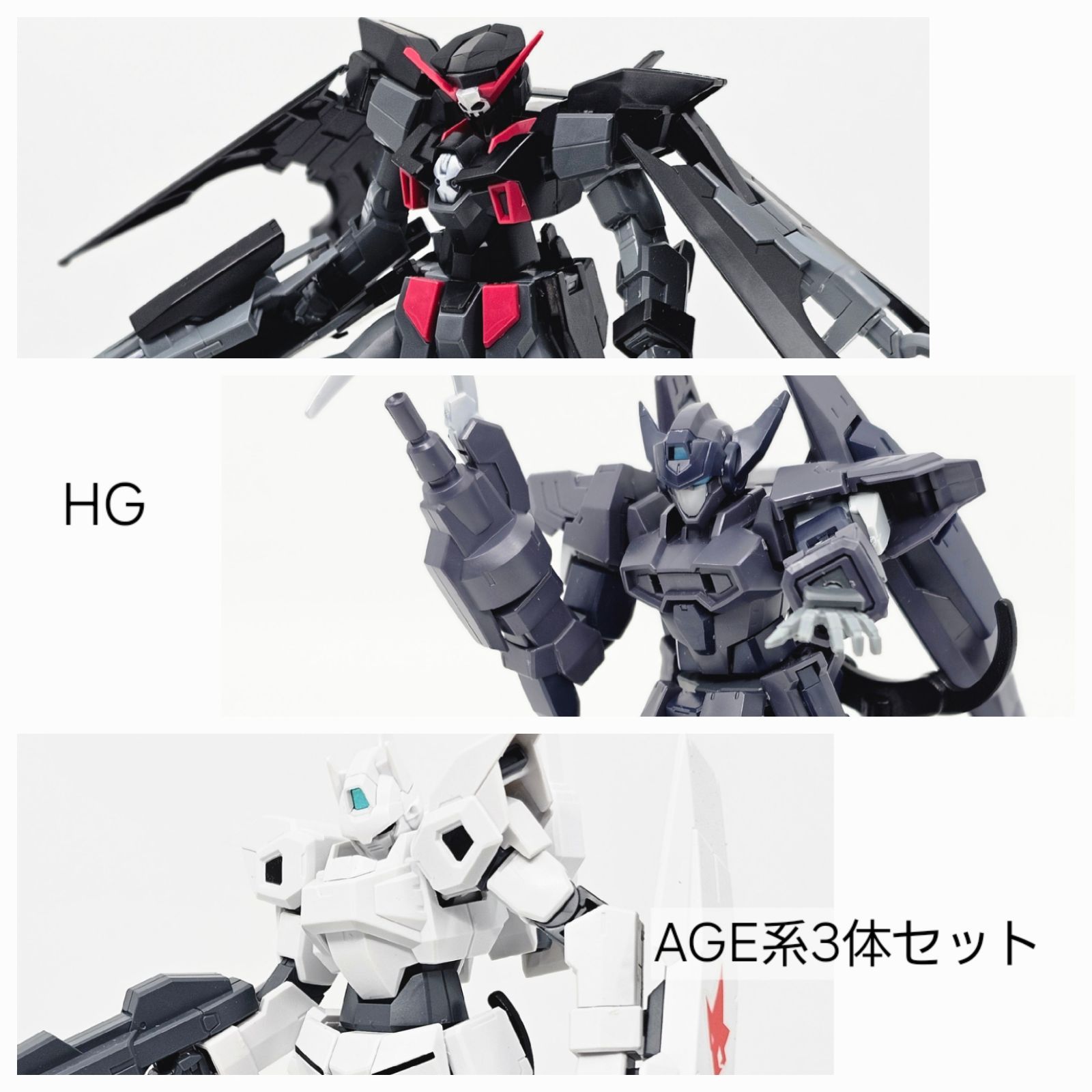 ガンプラ　AEG　ダークハウンド　Gエグゼス ガンプラ旧キット2672: ゲイジングバトル「ガンダムAGE-2 ダーク