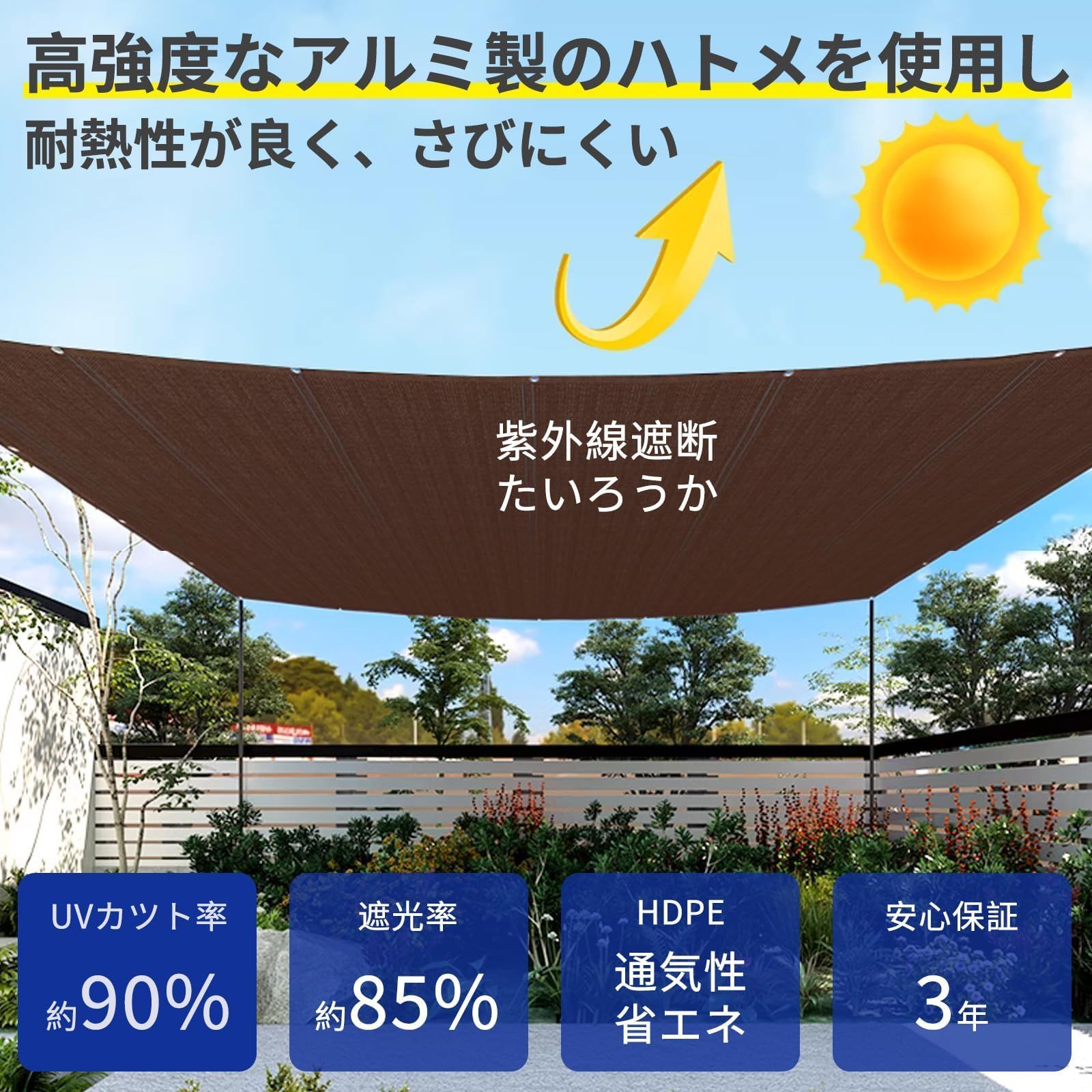 すだれ 屋外