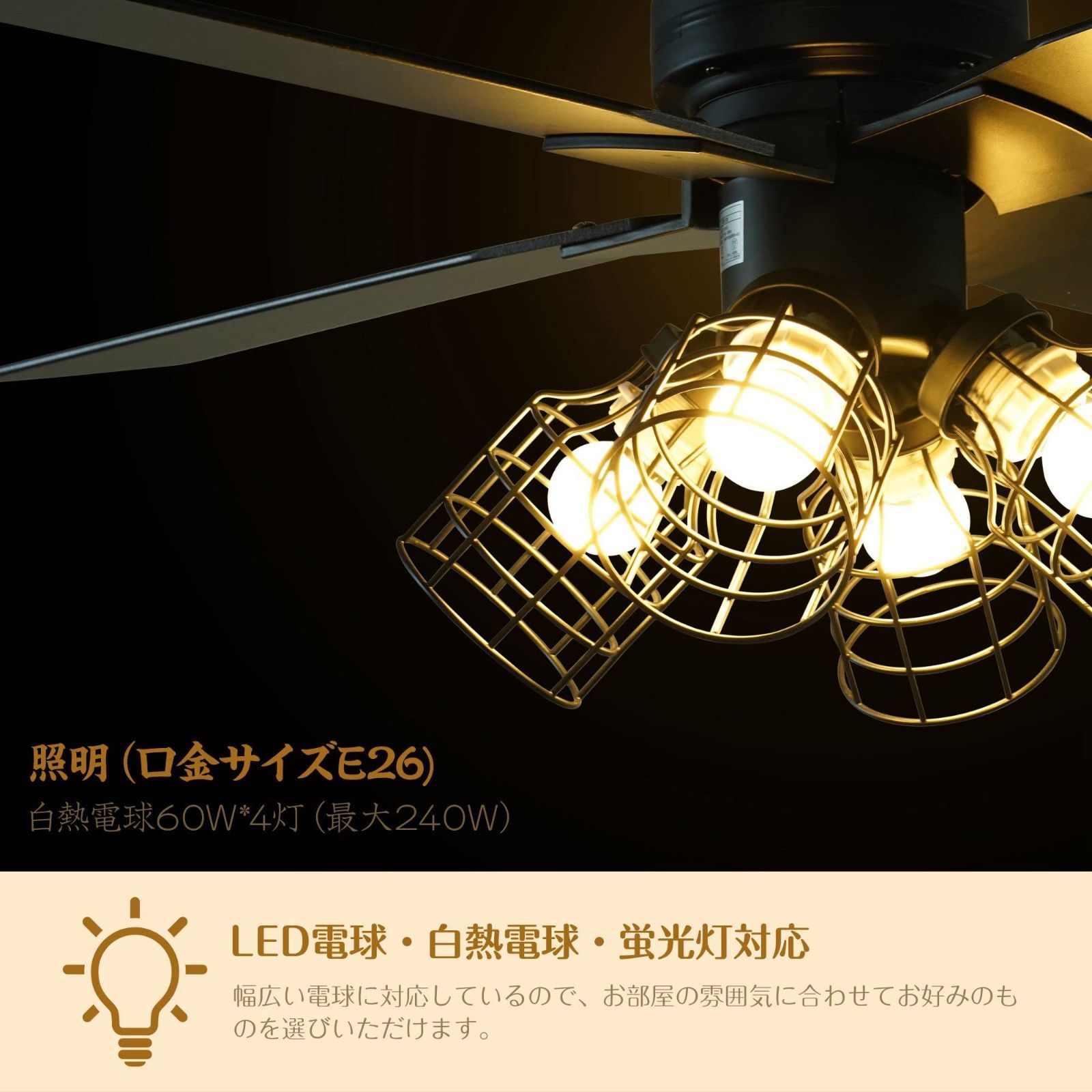 数量 リモコン式 木目調 4灯 ファン 省エネ 風量調節 天井照明 天井ファン 冷暖房効果 シーリングファンライト シーリングライト オシャレ 電気 LED ブラック NEXPOTALLINN_EU
