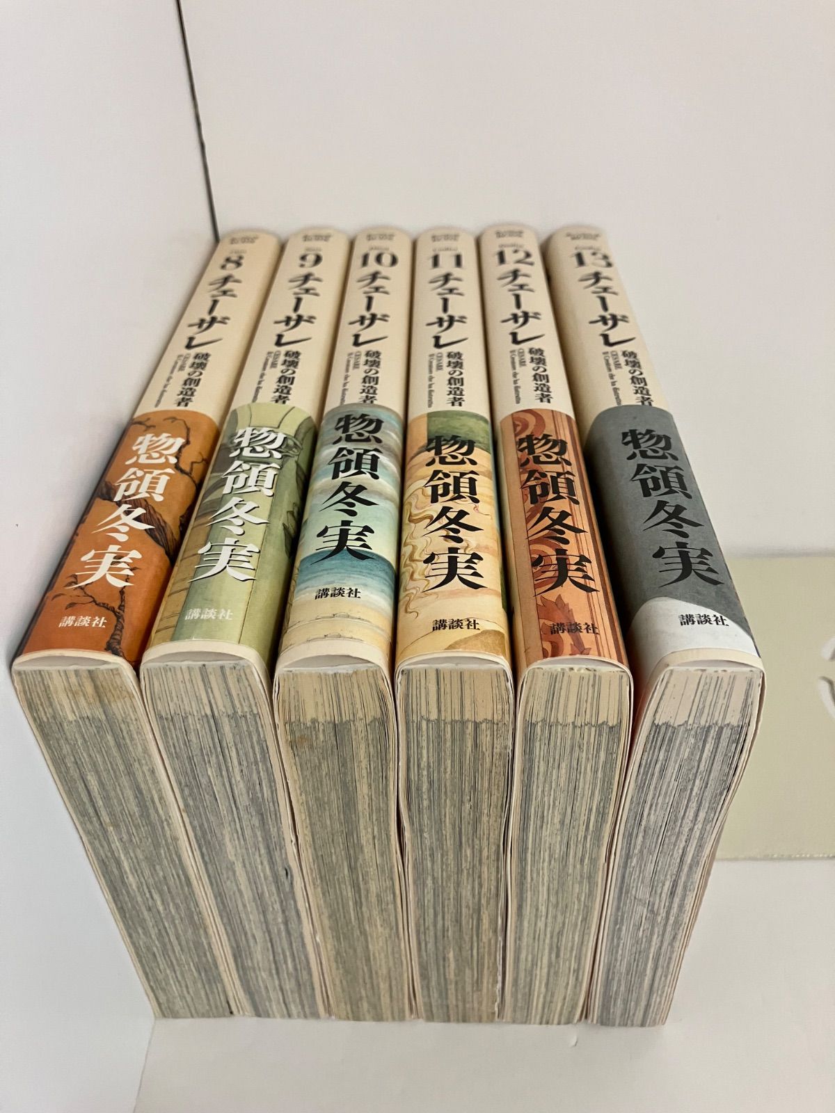 チェーザレ 破壊の創造者 全13巻 完結セット
