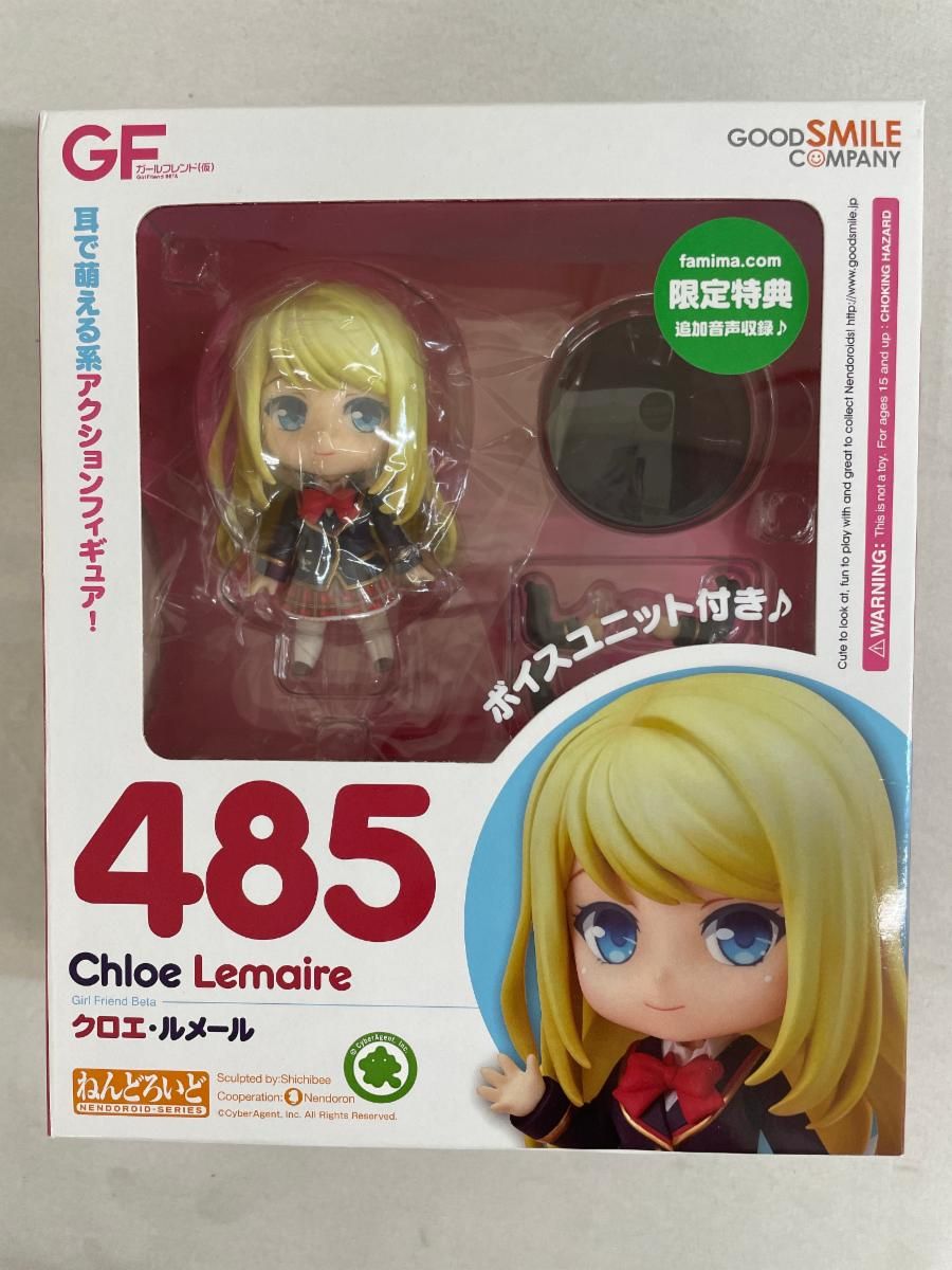 【未開封】ねんどろいど ガールフレンド(仮) クロエ・ルメール famima.com限定 未開封】ねんどろいど ガールフレンド(仮) クロエ・ルメール