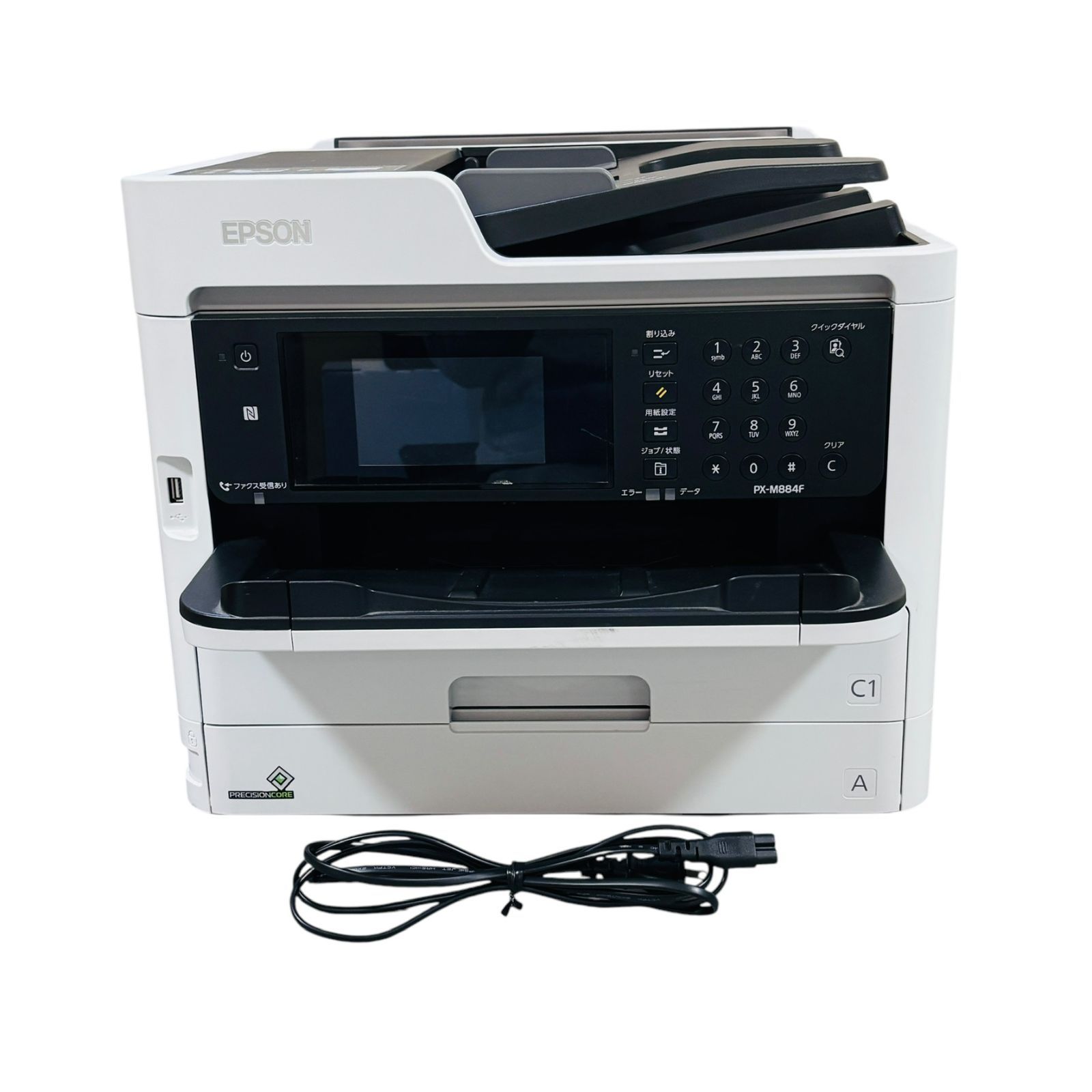 旧モデル エプソン プリンター A4 インクジェット 複合機 ビジネス向け PX-M884F FAX付