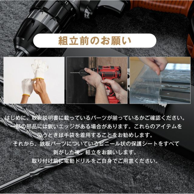 保管 大容量