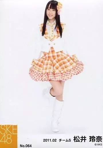 中古】生写真(AKB48・SKE48) No.064 ： 松井玲奈/「2011.02」/SKE48