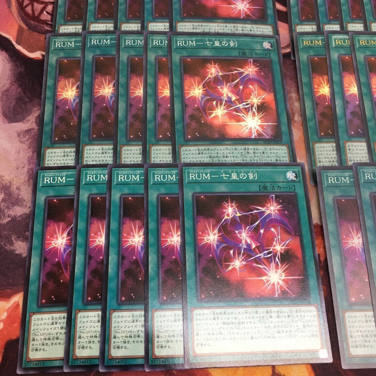 サ*ン様 遊戯王 No.40〜No.107 ナンバーズサポートカード RUM七皇 サ