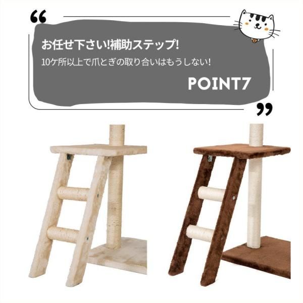 省スペース 猫用品