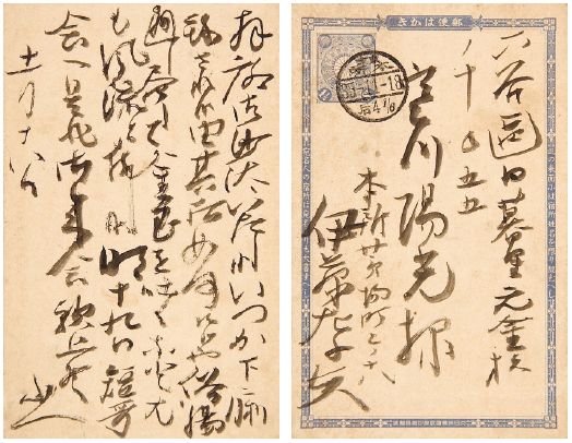 獅子の彫られた天然石の古い判子 銘、側款有 石印材 骨董 金富士】古い