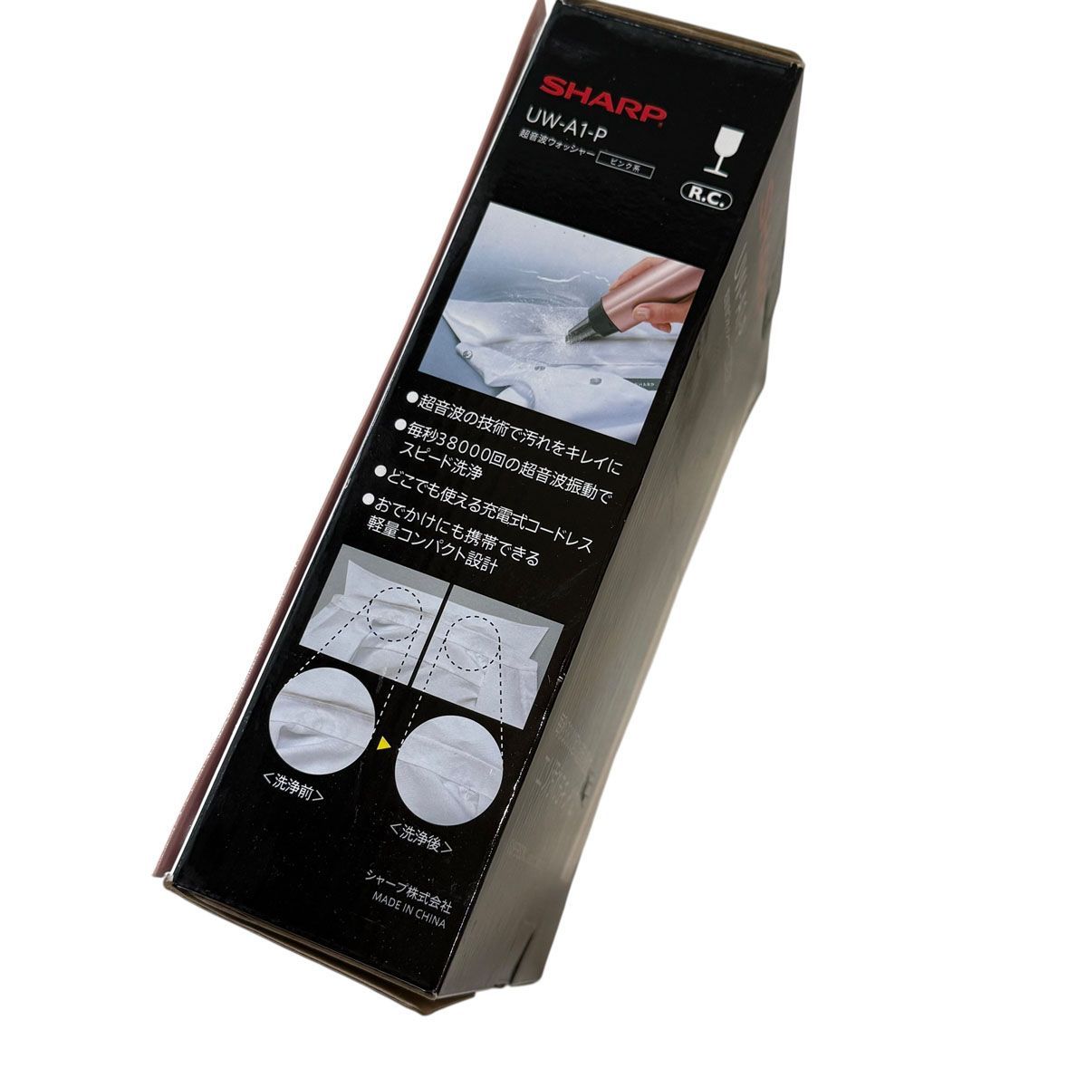 ◇SHARP◇シャープ 超音波ウォッシャー UW-A1-P スーパーソニック 美品