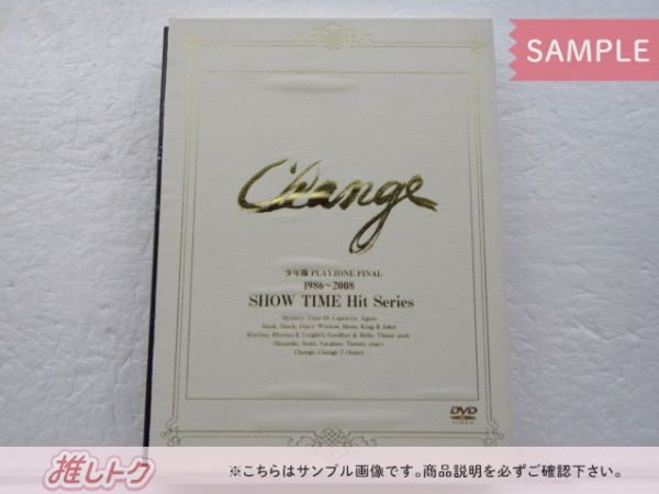 少年隊　PLAYZONE FINAL 少年隊 PLAYZONE FINAL 1986～2008 SHOW TIME Hit Series Change