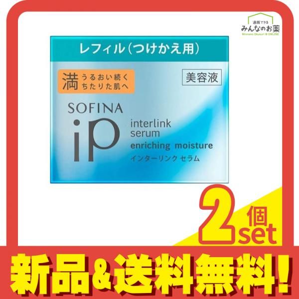 ソフィーナip インターリンク セラム 柔 55g レフィル 6個
