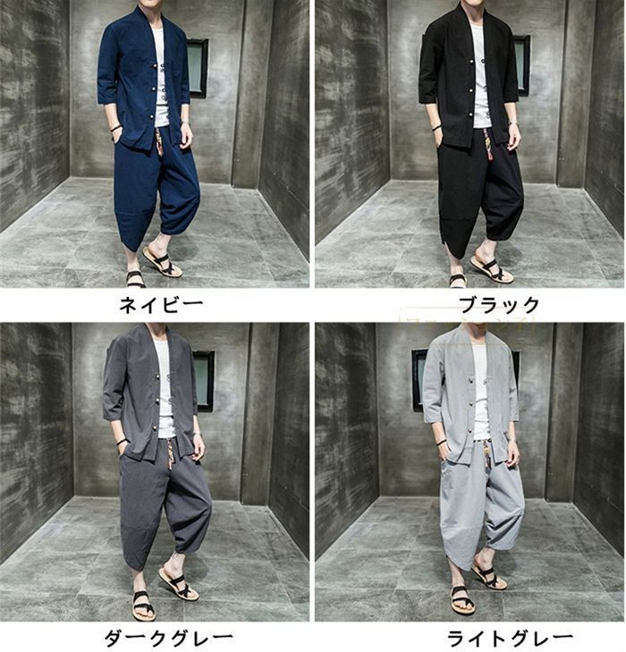 メンズ セットアップ 半袖 綿麻 上下セット リネン 半袖シャツ サルエルパンツ 2点セット 五分袖Tシャツ 七分丈綿麻パンツ 春夏 涼しい ゆったり 通気性よい 大きいサイズ ギフト カジュアルセットアップ 無地 gjdz auDC 855