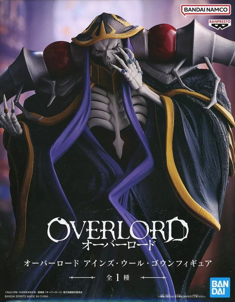 オーバーロード アインズ・ウール・ゴウンフィギュア　20個セット FigureArt Store: アインズ・ウール・ゴウン - Overlord Figure Ainz