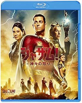 【中古】(未使用･未開封品)シャザム!〜神々の怒り〜 ブルーレイ&DVDセット (2枚組) [Blu-ray] ザッカリー・リーヴァイ: actor; アッシャー・エンジェル: actor; ジャック・