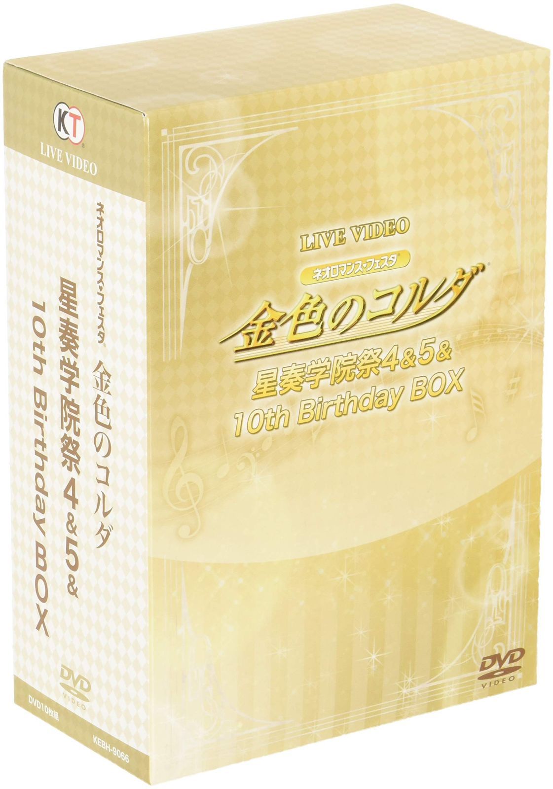 ライブビデオ ネオロマンス フェスタ 金色のコルダ 星奏学院祭4-5-10th BirthdayBOX DVD