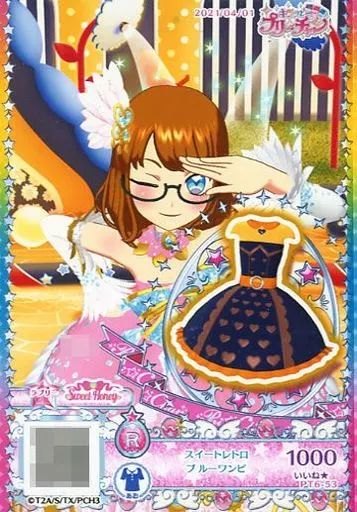 中古】プリパラ PT6-53[R]：スイートレトロブルーワンピ - メルカリ