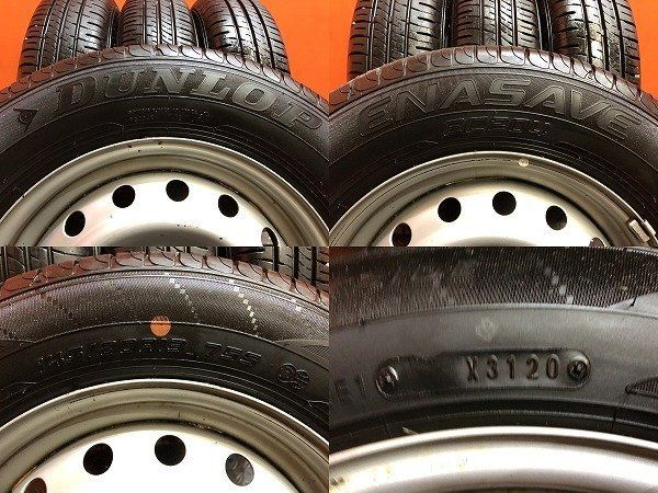 DUNLOP EC204 145/80R13】夏タイヤ【ダイハツ 純正ホイール 13インチ